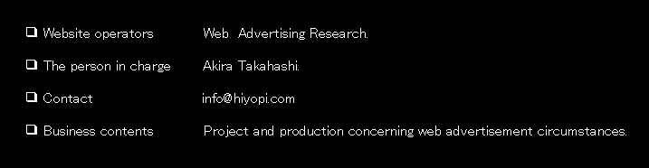 トリプルエックス Website operator information.
