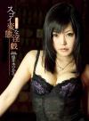 Hikaru Kirameki