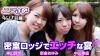 Shiho Kamiyama, Ayumi Nikura, Miyu Nakayama