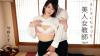 Ema Kato