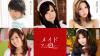 Kurumi Chino, Sakura Aida, Shino Tanaka, Hikaru Ayami, Tsubasa Aihara