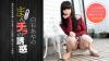 Ayano Shiraishi