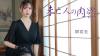 Nozomi Sakai