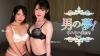 Yume Yokoyama, Mirai Minano